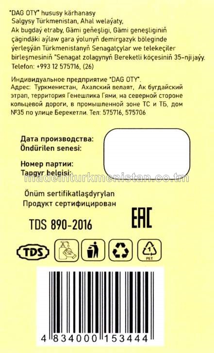 Suwuk kremli-sabyn "Romaşka". Antibakterial formula