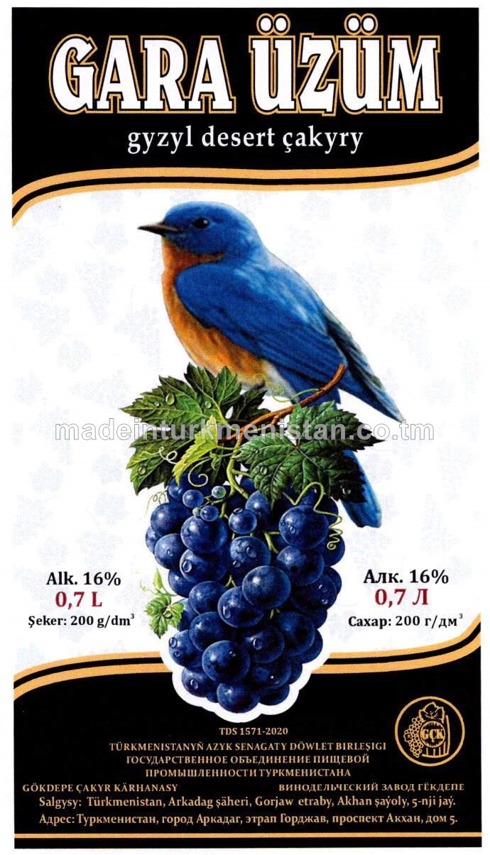 "Gara üzüm" gyzyl desert çakyry. Alk:16%