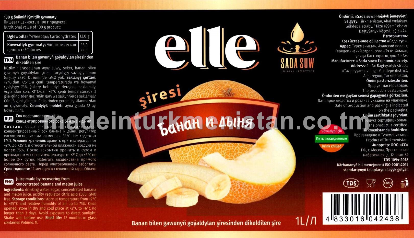 Elle banan bilen gawunyň goýaldylan şiresinden dikeldilen şire