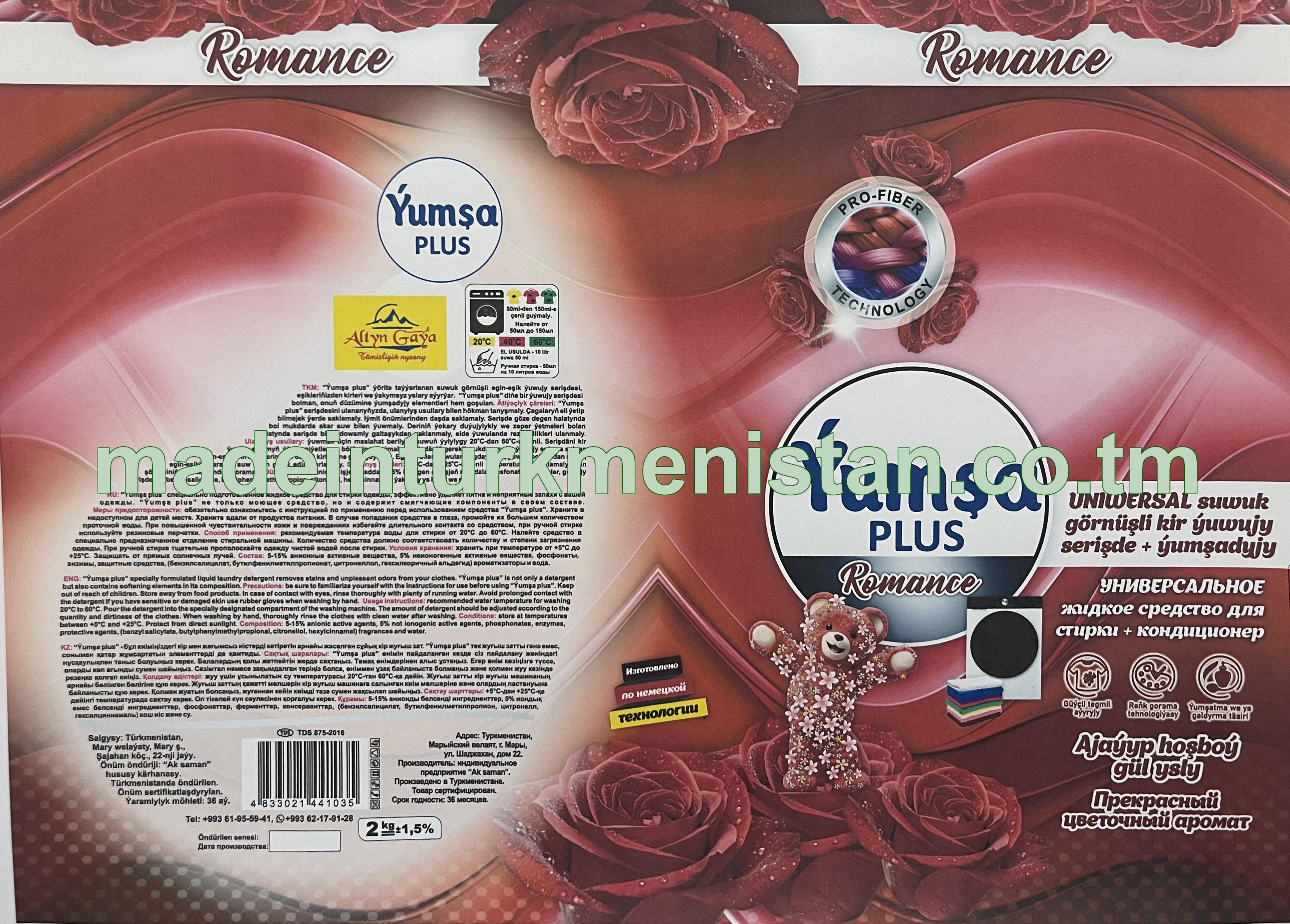 "Ýumşa plus" Uniwersal suwuk görnüşli kir ýuwujy serişde + ýumşadyjy (Romance)