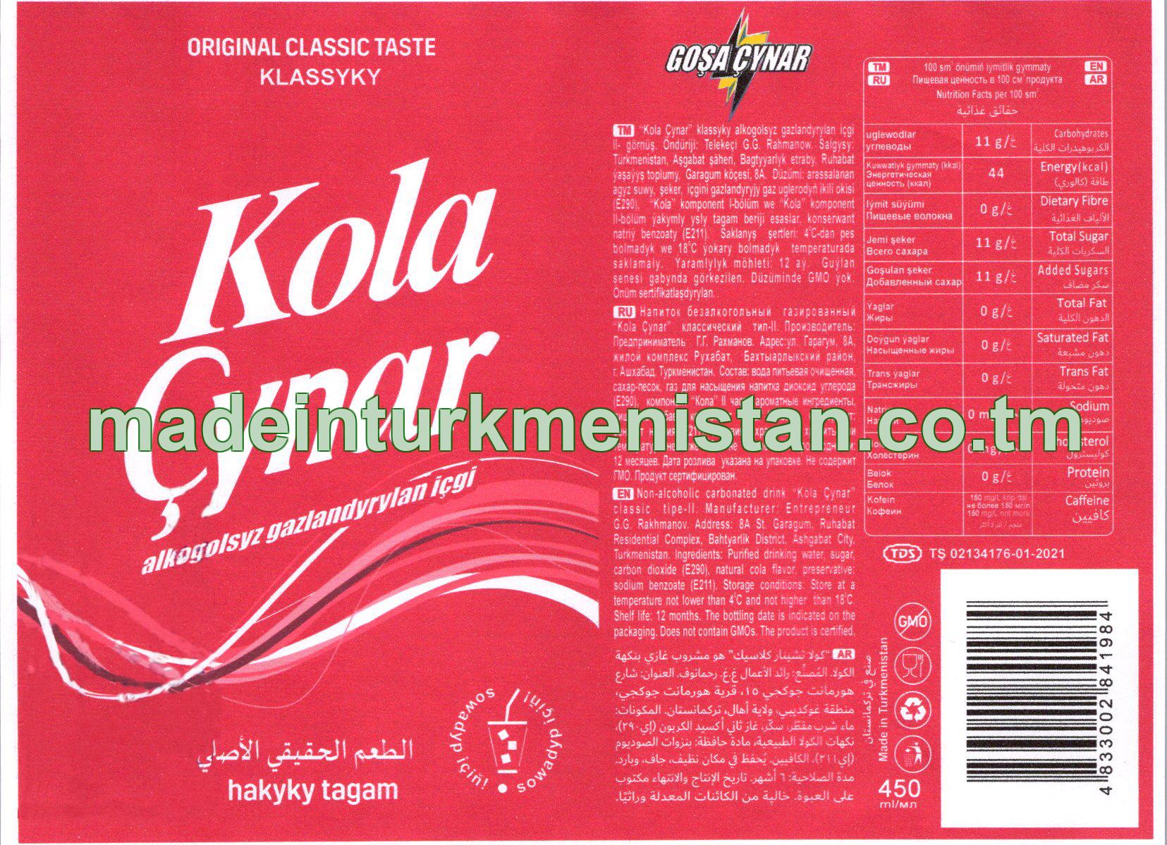 "Kola Çynar" klassyky alkogolsyz gazlandyrylan içgi II-görnüş