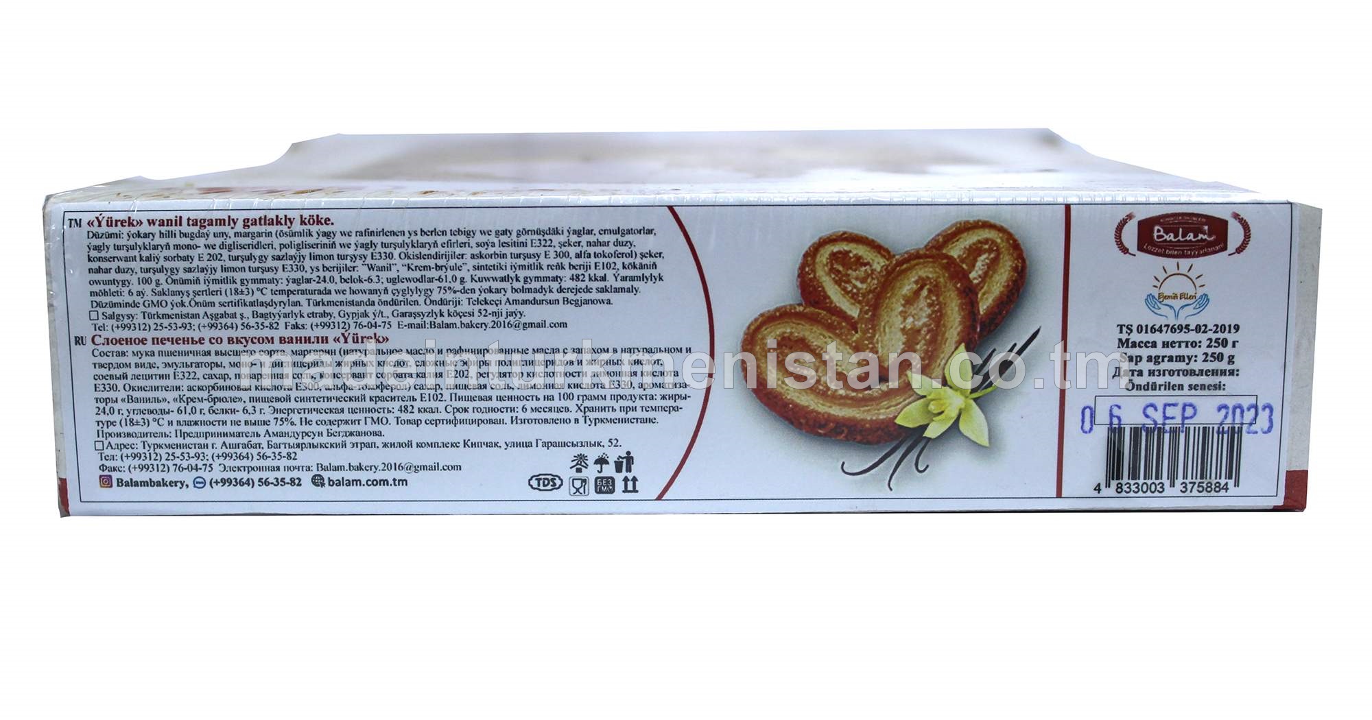 "Ýürek" wanil tagamly gatlakly köke