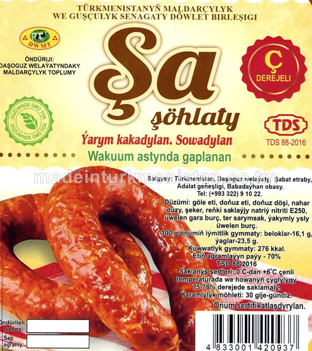 "Şa" şöhlaty ýarym kakadylan Ç derejeli