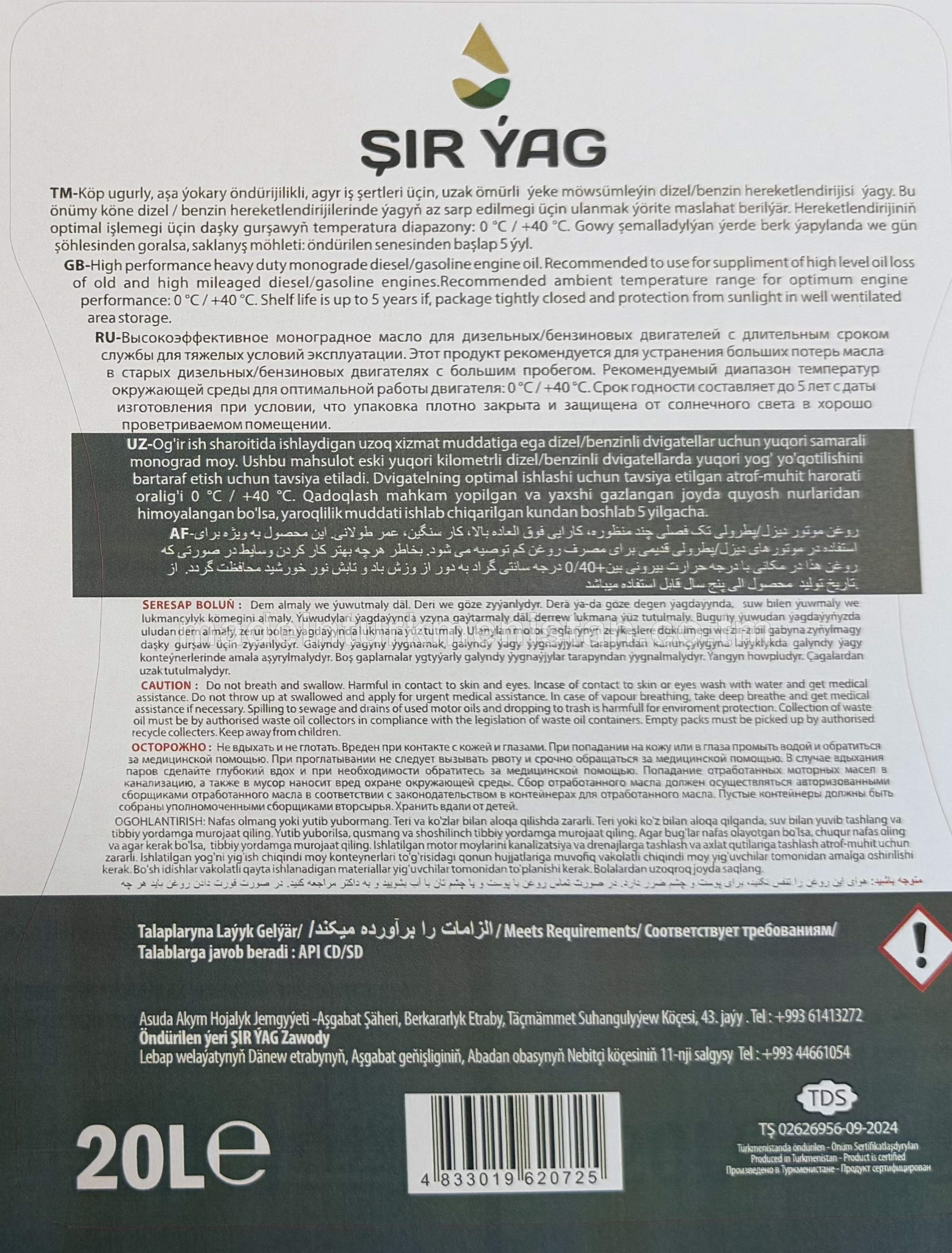 Agyr iş şertlerinde işleýän ýeke möwsümleýin dizel/benzin hereketlendiriji (motor) ýagy PLUS MONO CD SAE 50