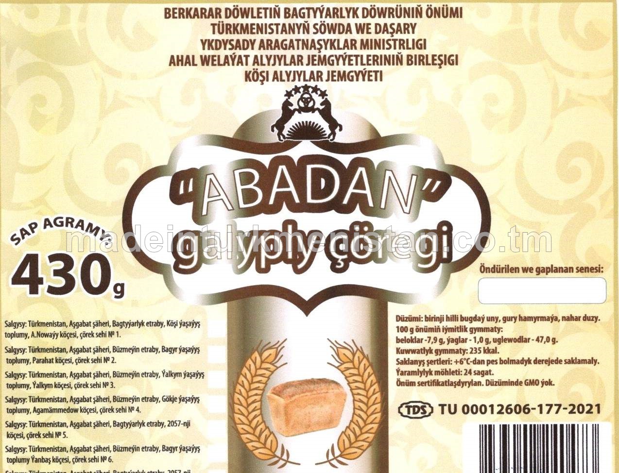 "ABADAN" çöregi, birinji hilli