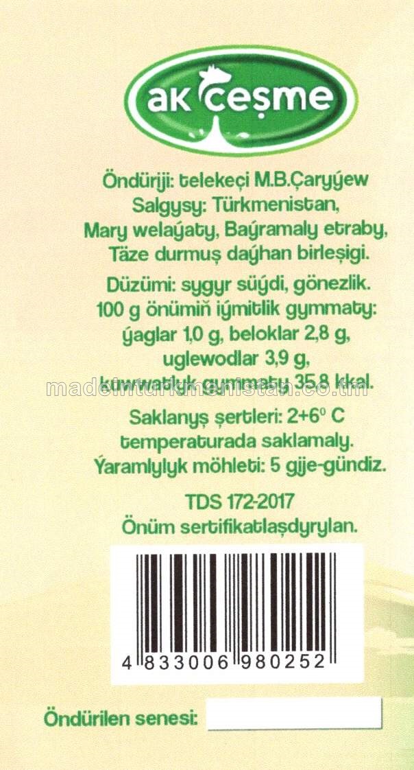 Gatyk. Ýaglylygy 1%