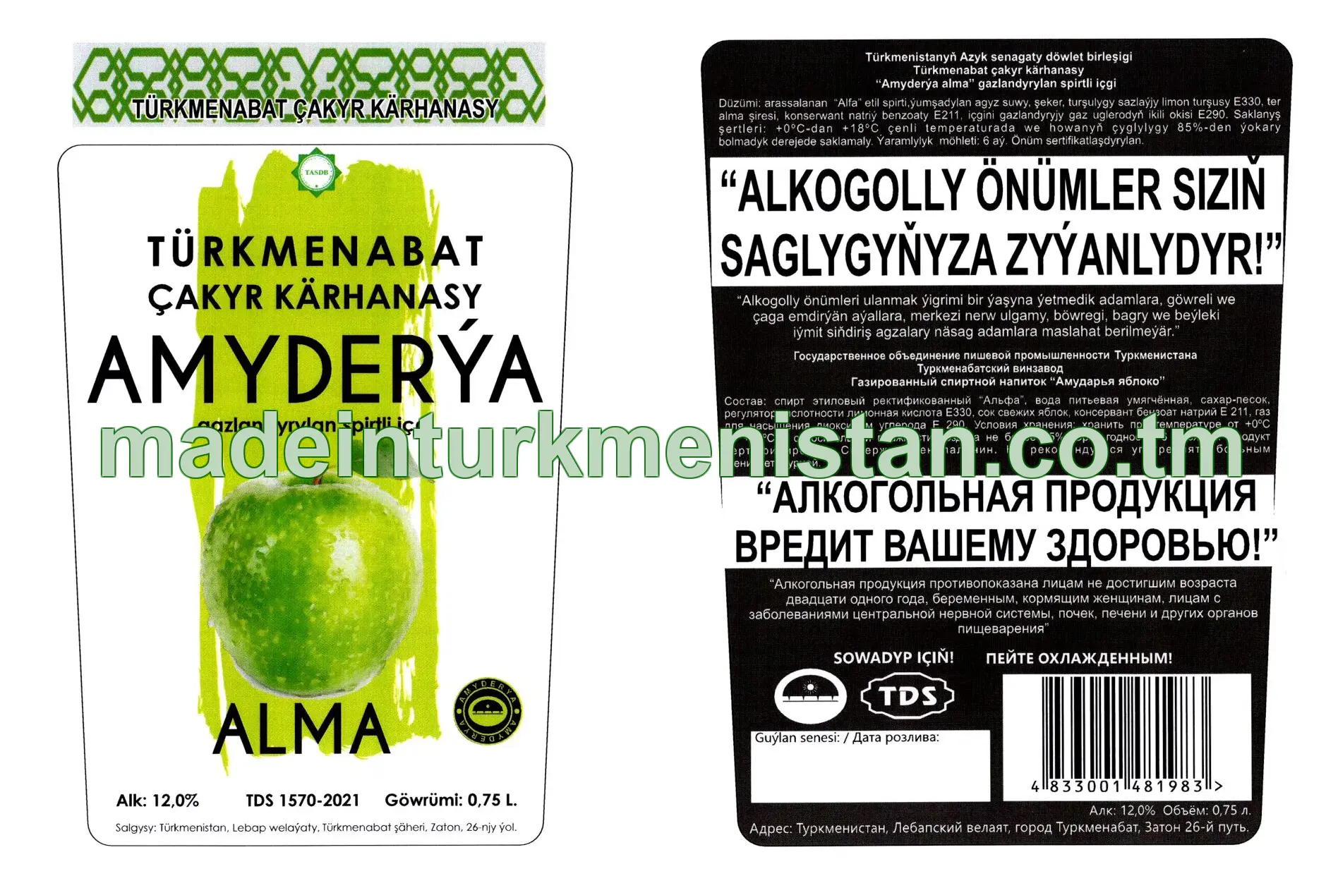 "Amyderýa alma" gazlandyrylan spirtli içgi. Alk: 12,0%