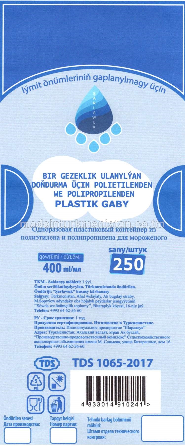 Iýmit önümleriniň gaplanylmagy üçin bir gezeklik ulanylýan doňdurma üçin polietilenden we polipropilenden plastik gaby, göwrümi 400 ml