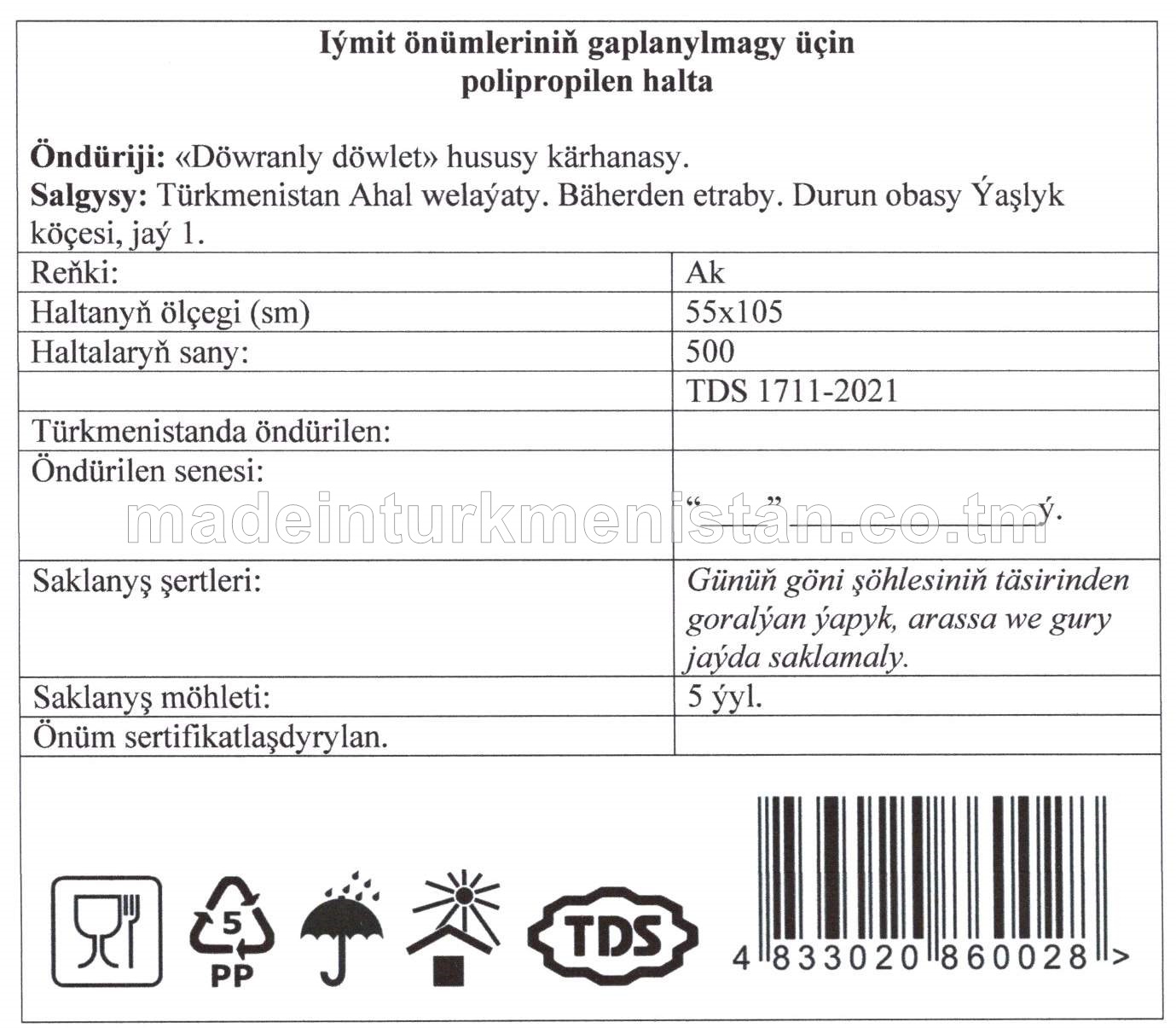 Iýmit önümleriniň gaplanylmagy üçin  polipropilen halta, 55х105sm, reňki ak