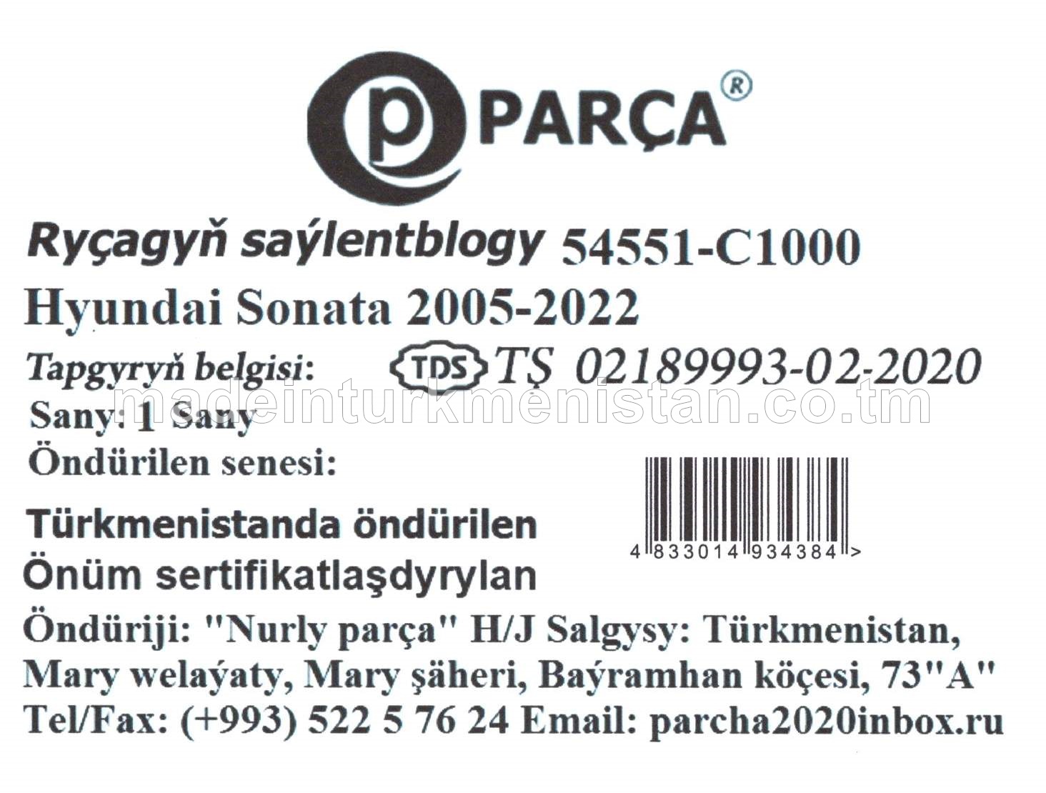 Ryçagyň saýlentblogy 54551-C1000 Hyundai Sonata 2005-2022