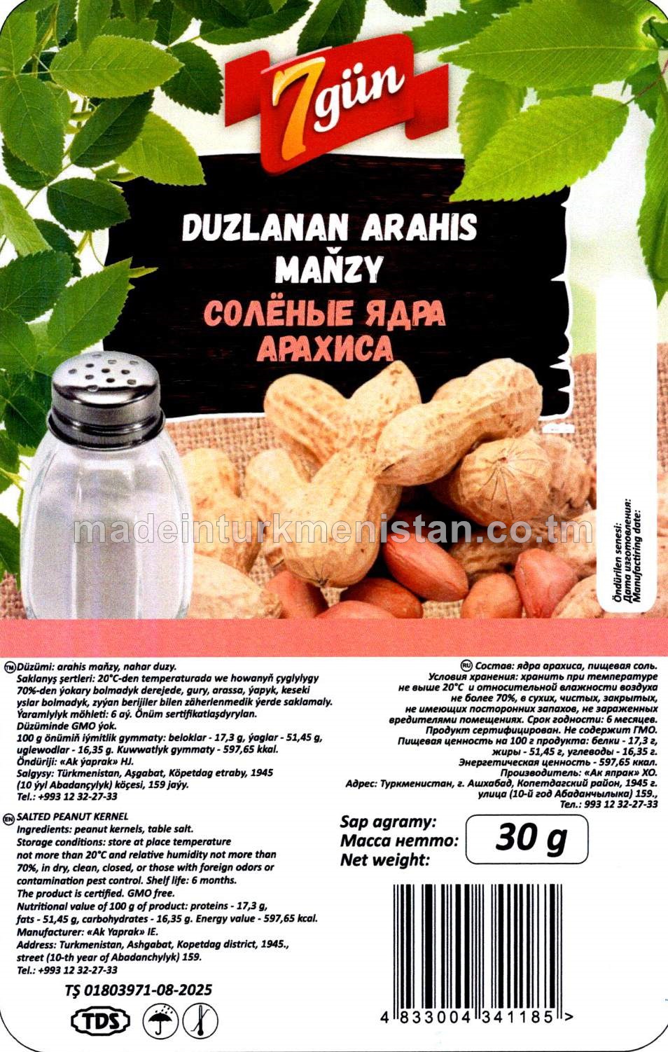 Duzlanan arahis maňzy
