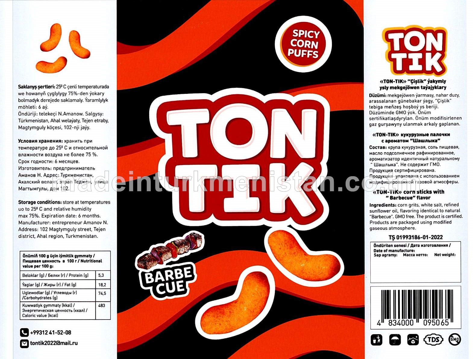 "TON-TIK" "Çişlik" tagamly mekgejöwen taýajyklary