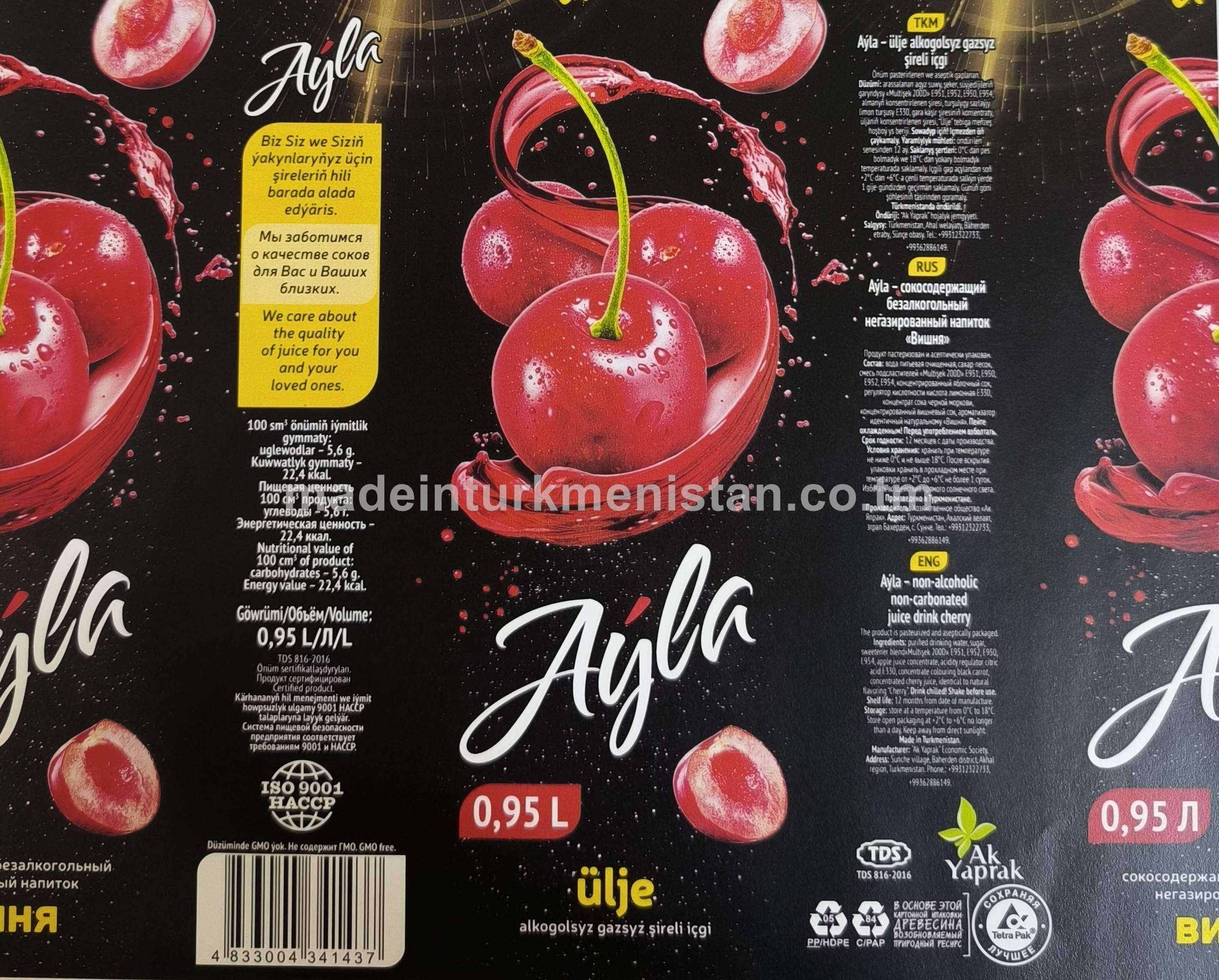 "Aýla" şetdaly alkogolsyz gazsyz şireli içgi