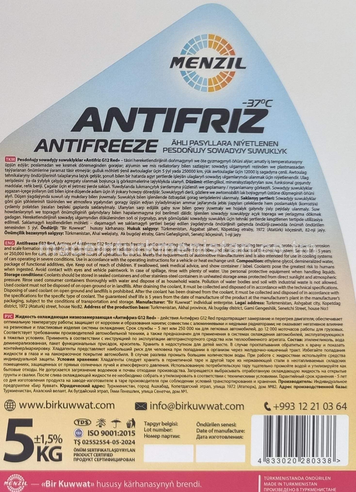 Pesdoňujy sowadyjy suwuklylar "Antifriz G12 Red" (-37°C)