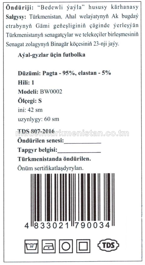 Aýal-gyzlar üçin futbolka. Model: BW0002. Ölçegi: S (ini: 42sm, uzynlygy: 60sm)
