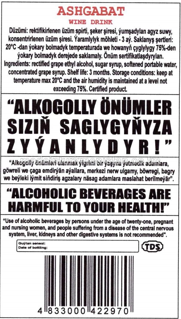 "Aşgabat" çakyr içgisi. Alk: 17%