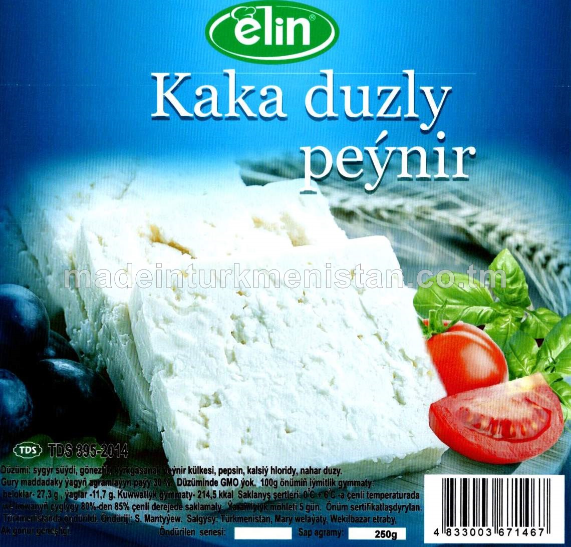Kaka duzly peýnir