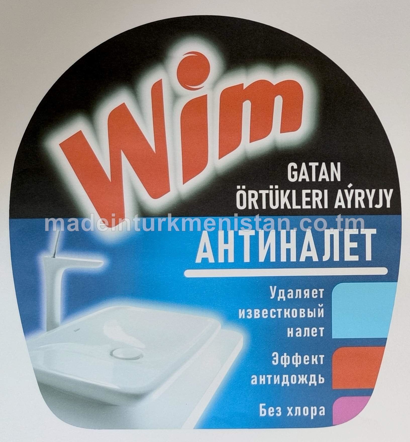 "Wim" Gatan örtükleri aýryjy