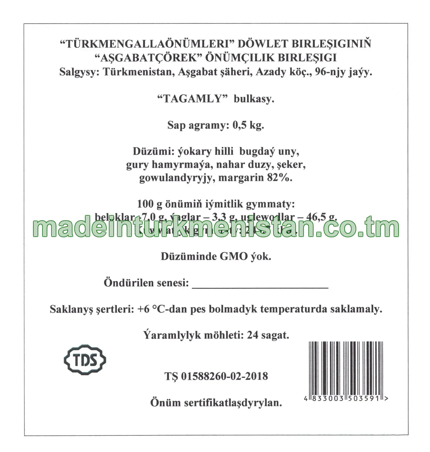 "Tagamly" bulkasy ýokary hilli