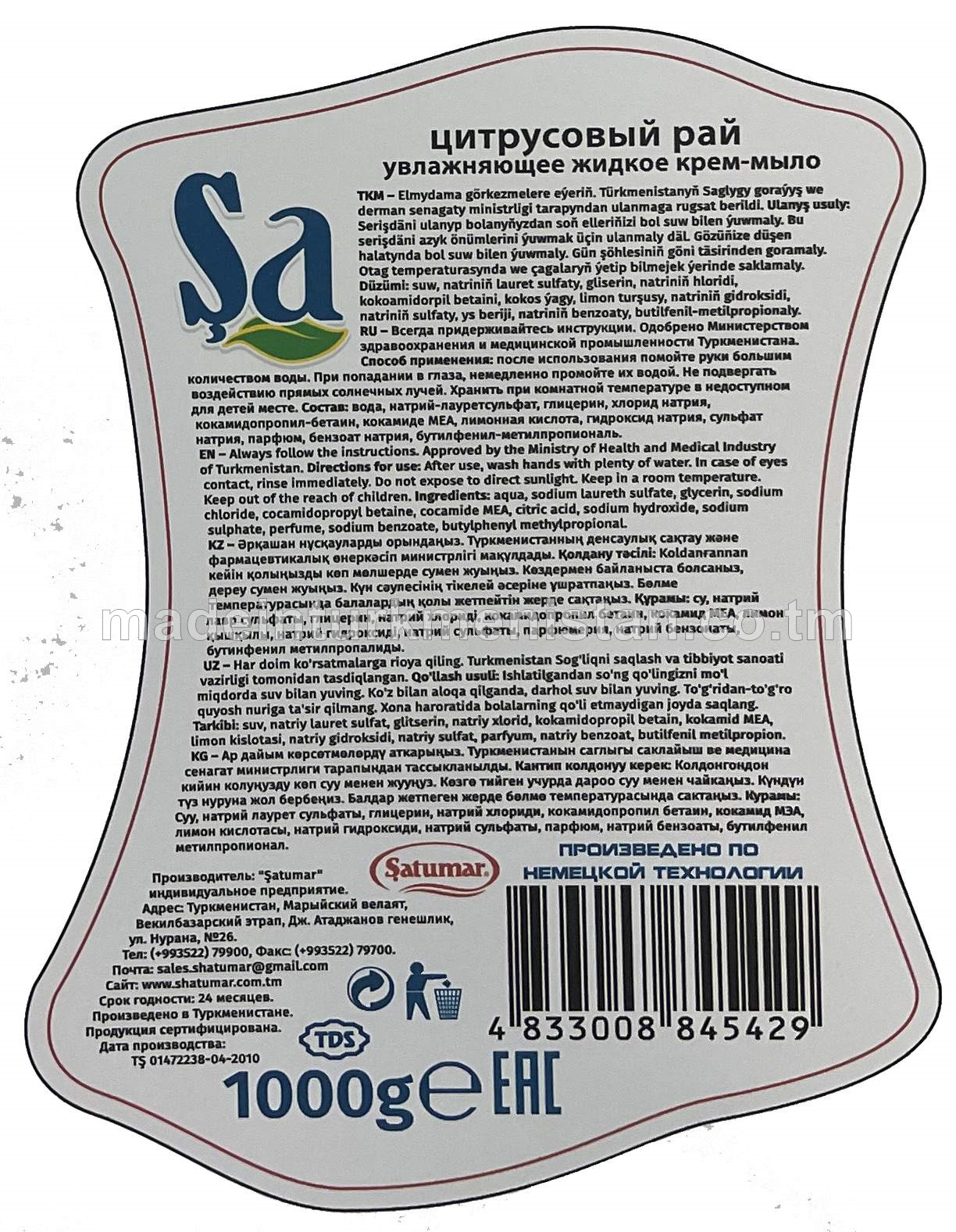 Şa nemlendiriji suwuk krem-sabyn, sitrus jenneti