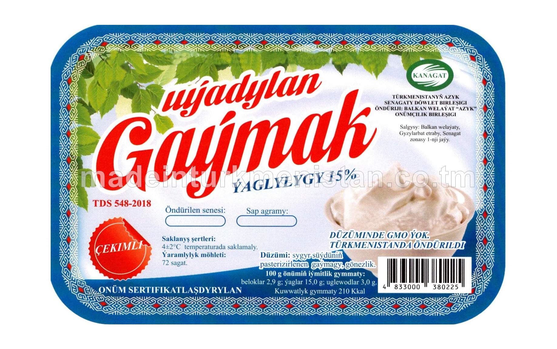 Uýadylan gaýmak. Ýaglylygy 15% 