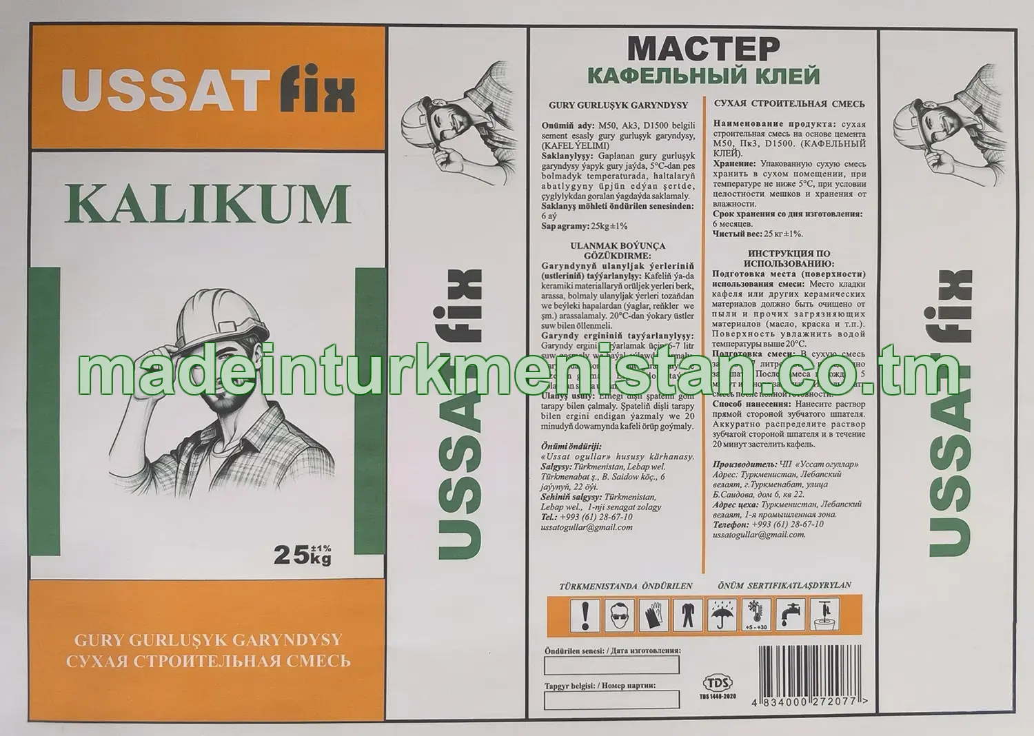 "Kalikum" Gury gurluşyk garyndysy (Kafel ýelimi)