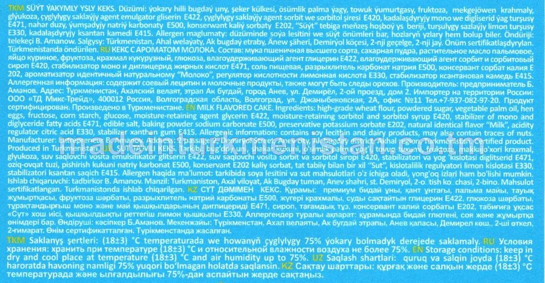 "Bars" süýt ýakymly ysly keks