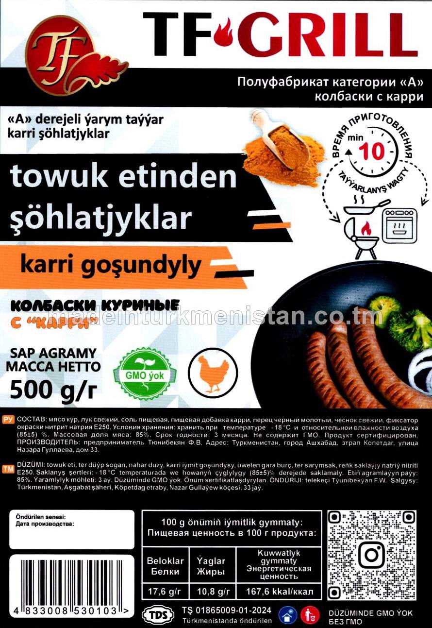 Towuk etinden şöhlatjyklar, karri goşundyly (A derejeli ýarym taýýar karri şöhlatjyklar)