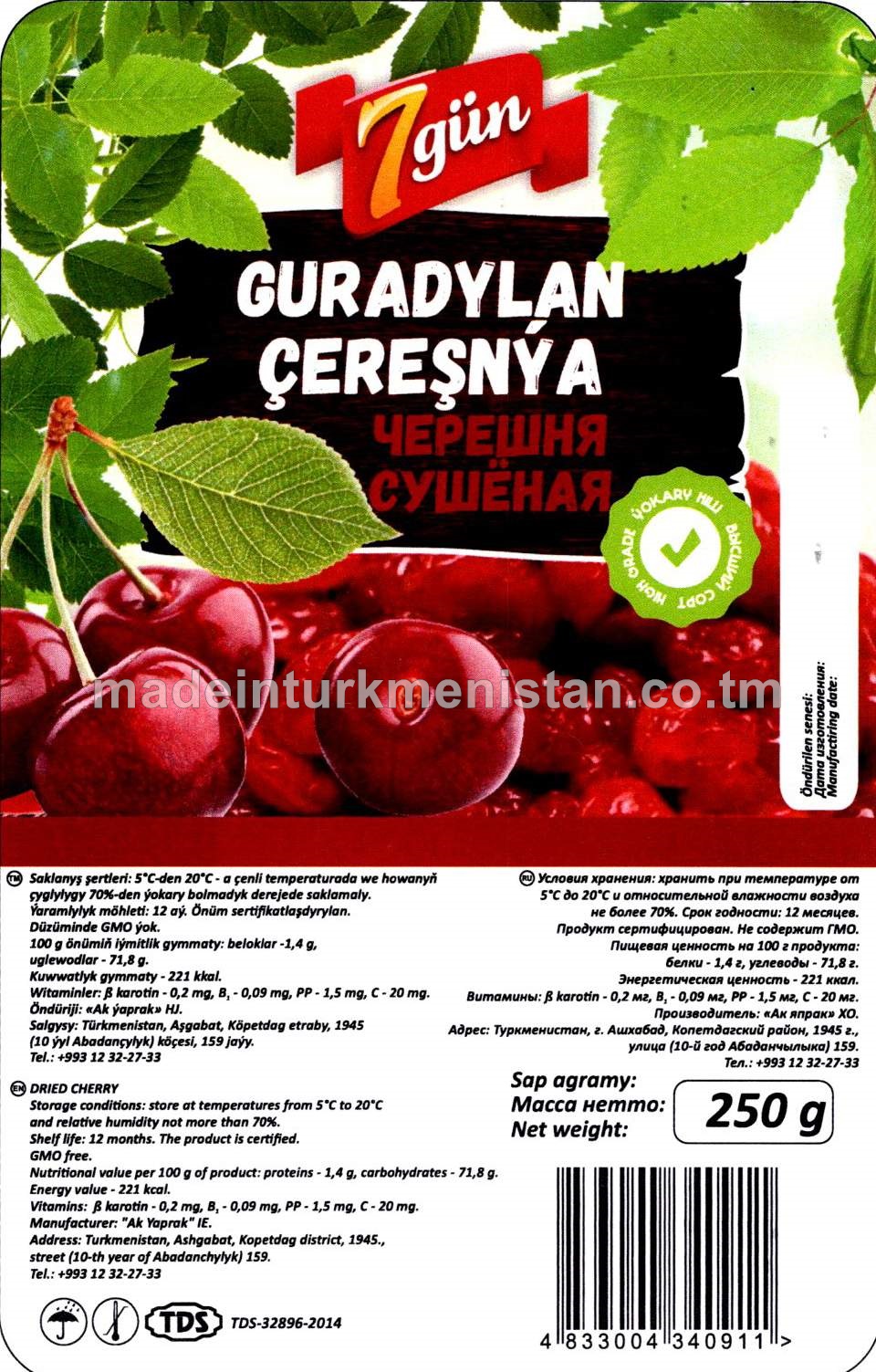 Guradylan çereşnýa