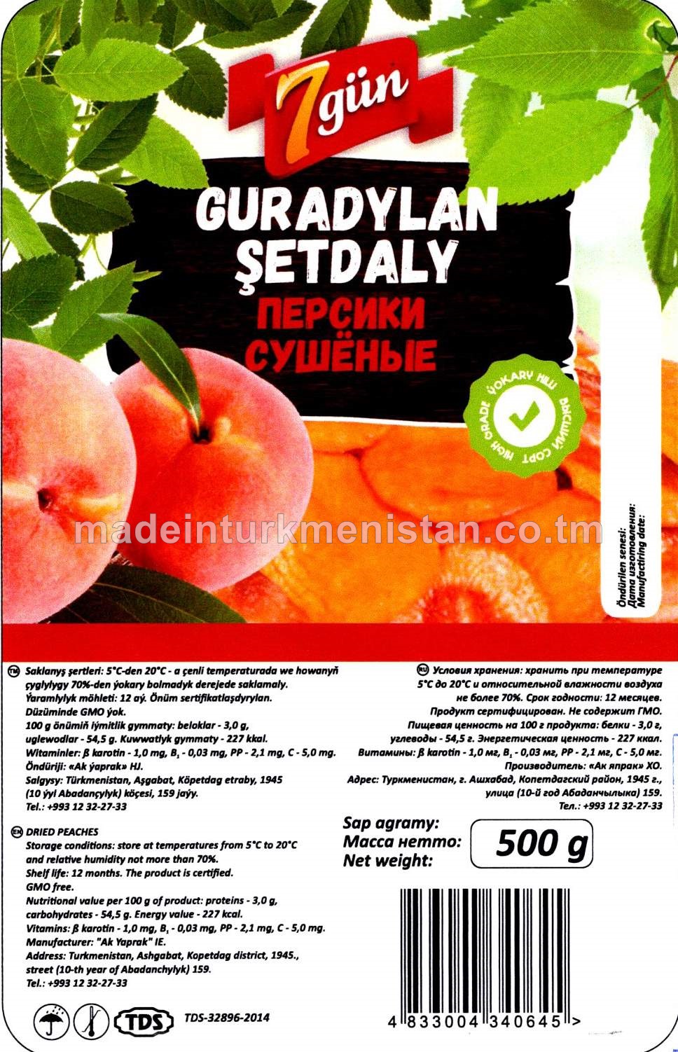 Guradylan şetdaly