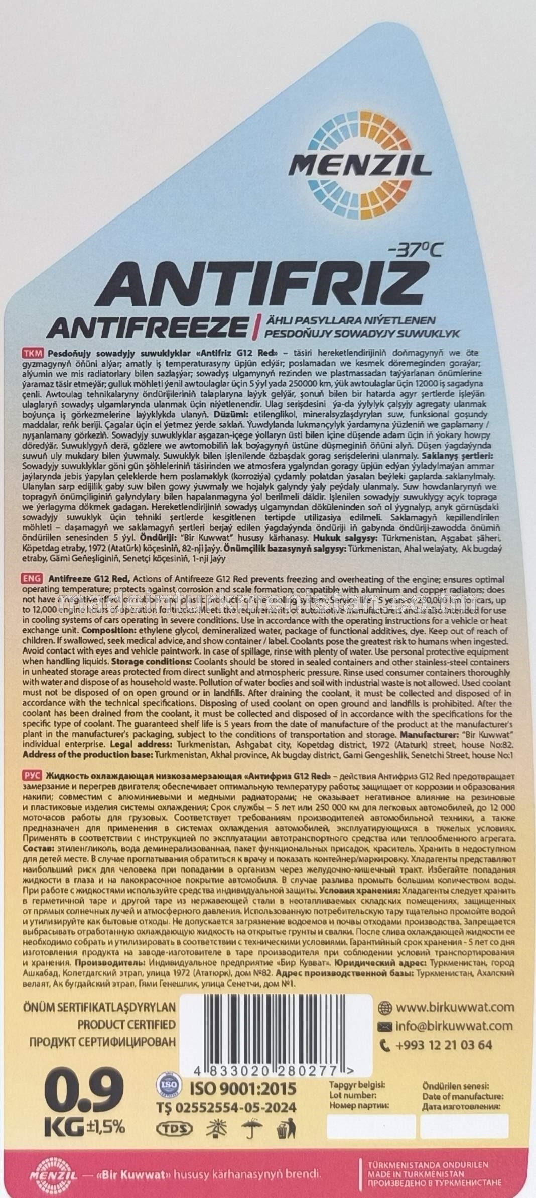 Pesdoňujy sowadyjy suwuklylar "Antifriz G12 Red" (-37°C)