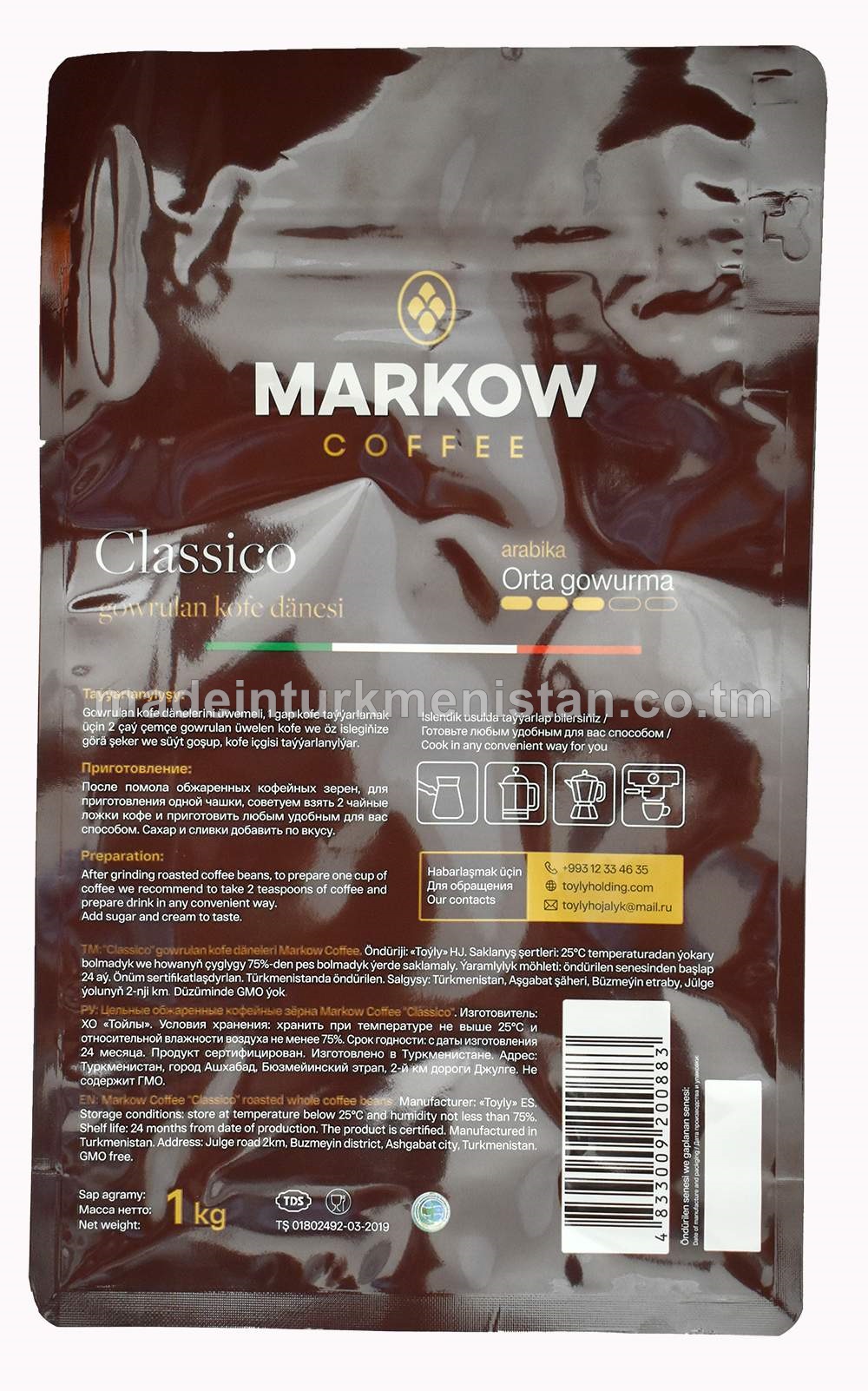 "Classico" gowrulan kofe däneleri Markow Coffee