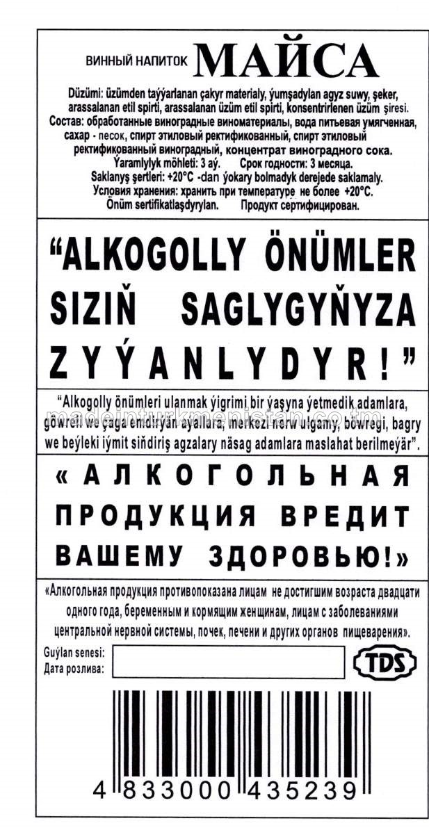 "Maýsa" çakyr içgisi. Alk:18%