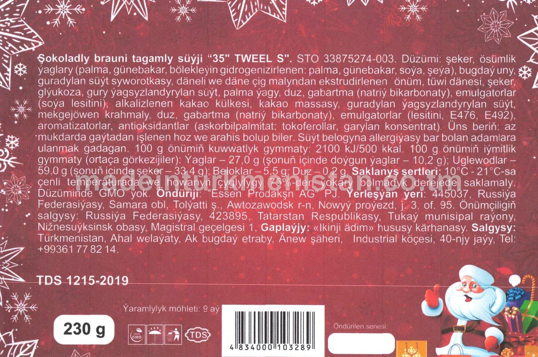 Şokoladly brauni tagamly süýji "35 Tweels S" STO 33875274-003 (Russiýa Federasiýasynyň önümi)