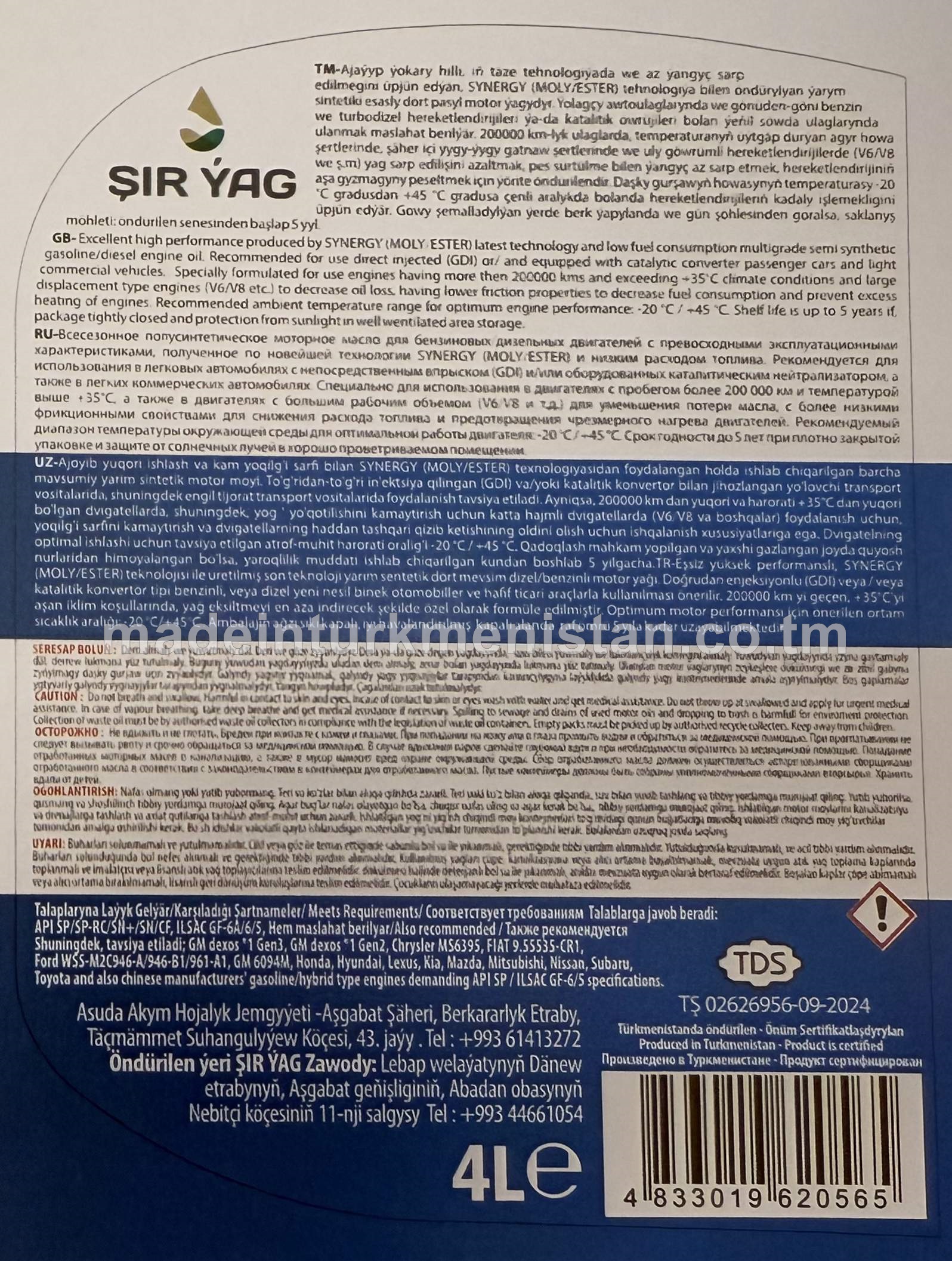 Ýarym Sintetiki Esasly Motor Ýagy PLUS PRO SP 10W-40