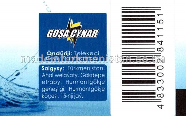 Emeli minerallaşdyrylan agyz suwy