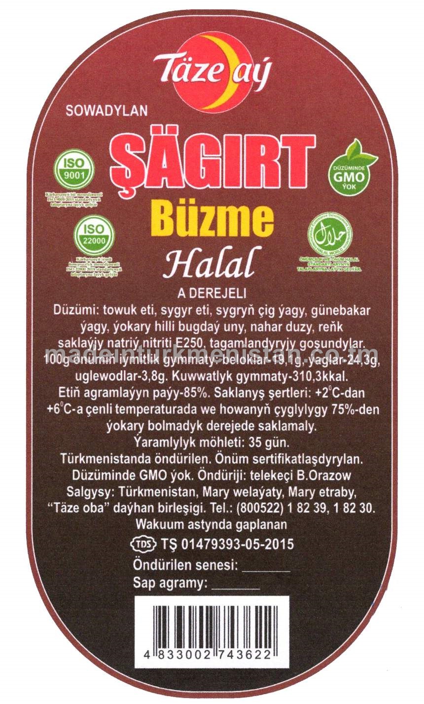 "Şägirt" A derejeli büzme