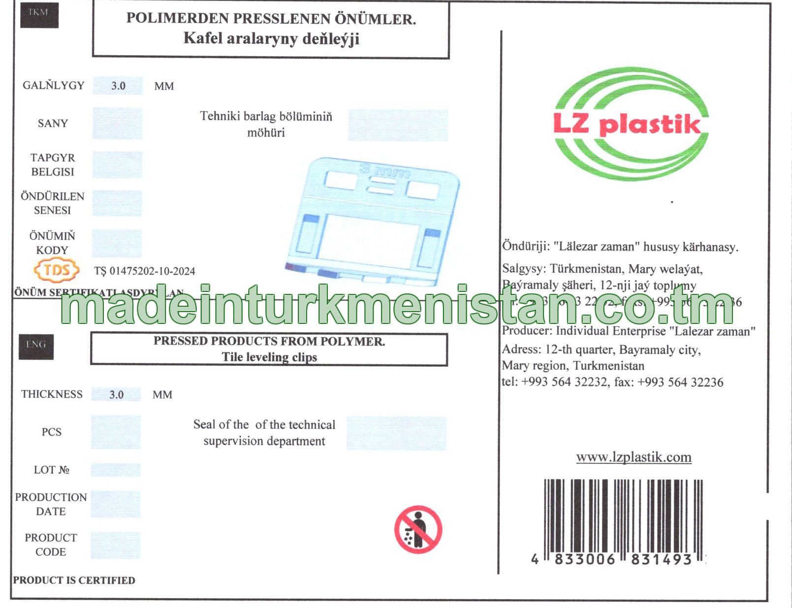 Kafel aralaryny deňleýji. Galyňlygy 3.0mm (Polimerden presslenen önümler)