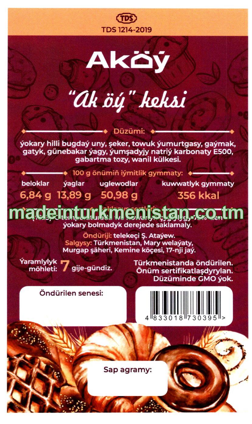 "Ak öý" Keksi, ýokary hilli