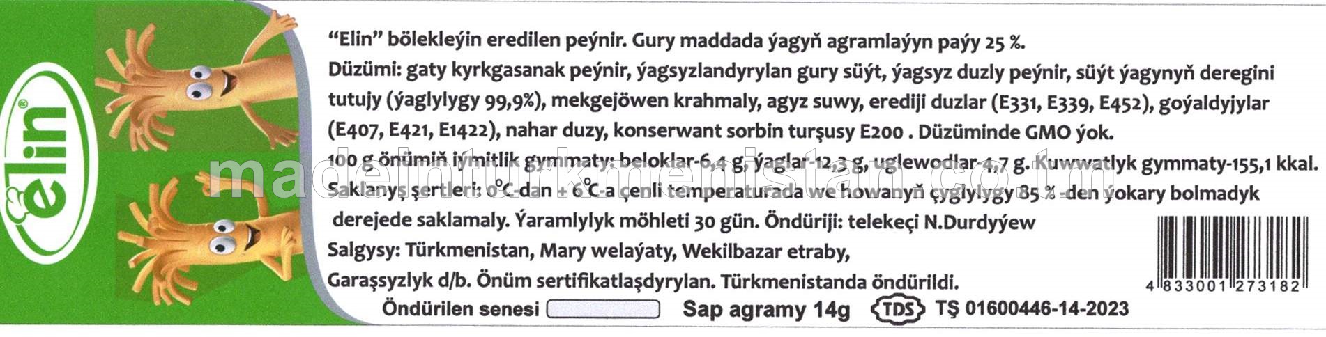 Bölekleýin eredilen peýnir, ýaglylygy 25%