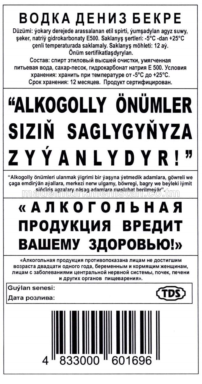 "Deňiz bekre" aragy. Alc: 40%