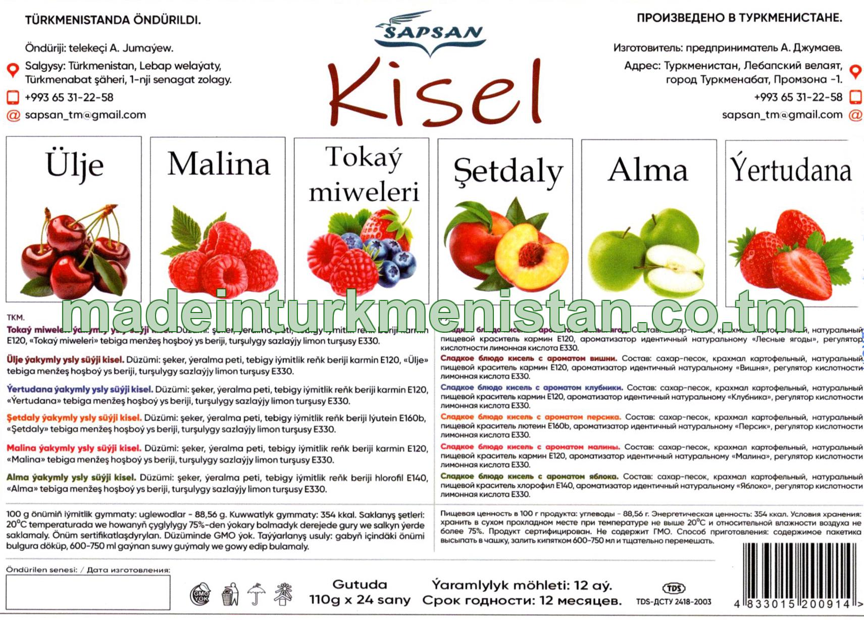 Kisel (110g x 24 sany) (ülje, malina, tokaý miweleri, şetdaly, alma, ýertudana)