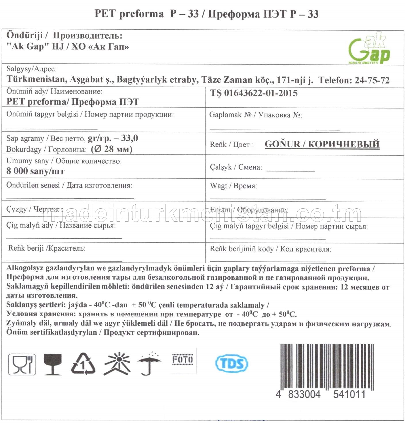 PET preforma P-33, goňur reňk (Ø 28mm, 33.0gr.)