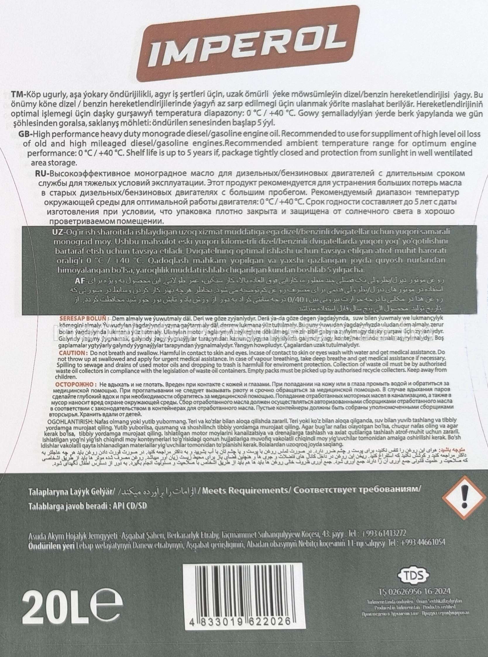 Agyr iş şertlerinde işleýän ýeke möwsümleýin dizel/benzin hereketlendiriji (motor) ýagy HD MONO SAE-40 CORE