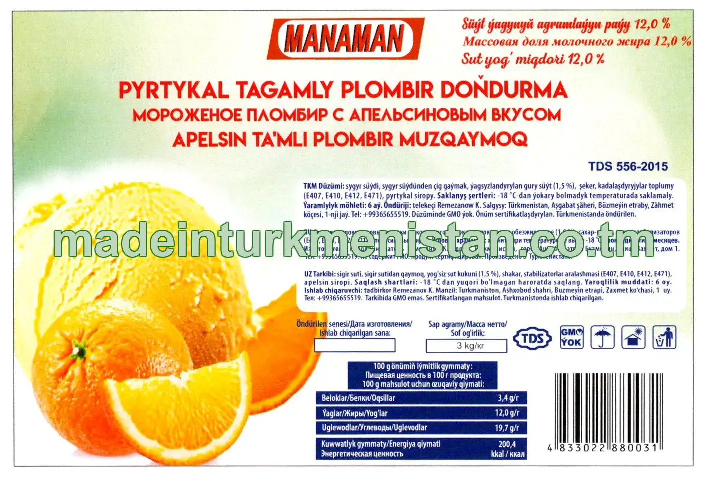 PYRTYKAL TAGAMLY PLOMBIR DOŇDURMA