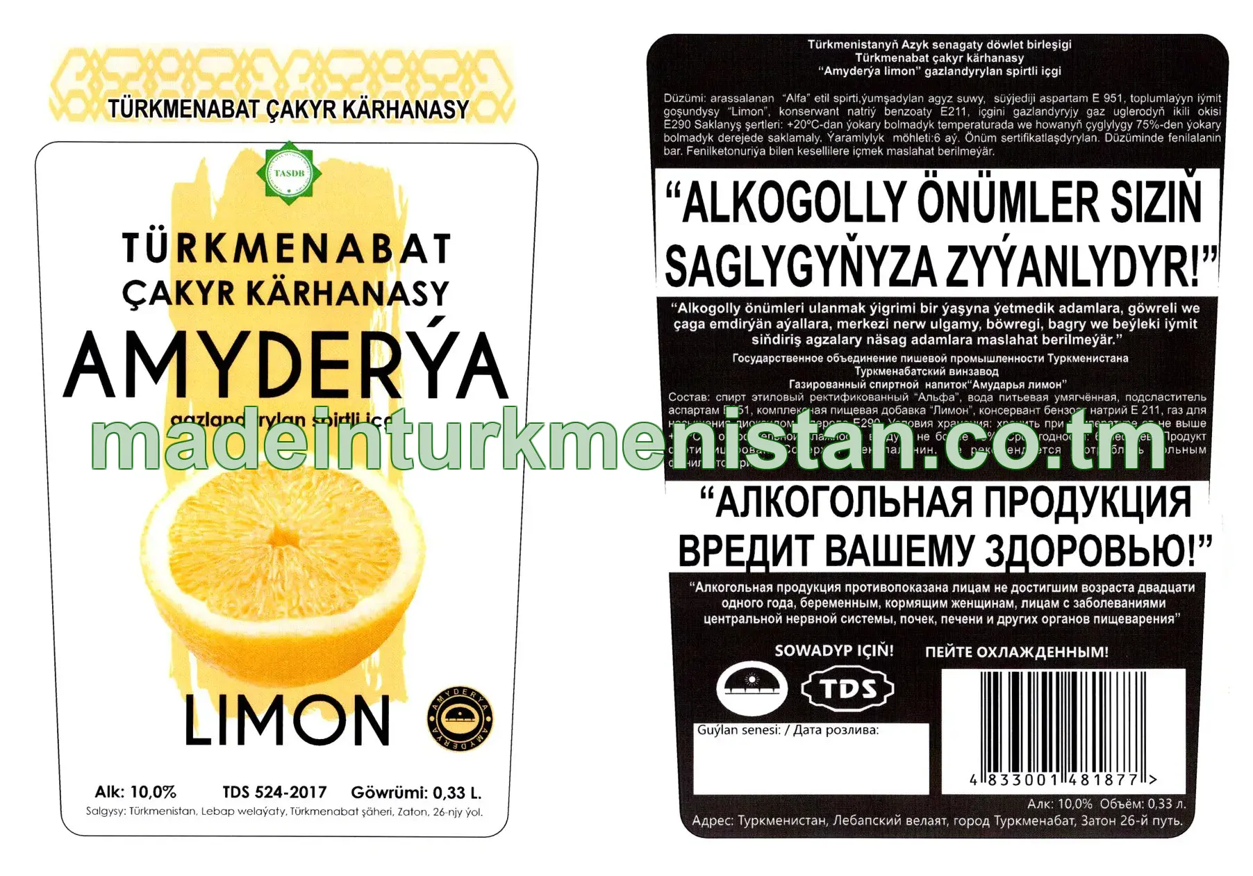 "Amyderýa limon" gazlandyrylan spirtli içgi. Alk: 10,0%