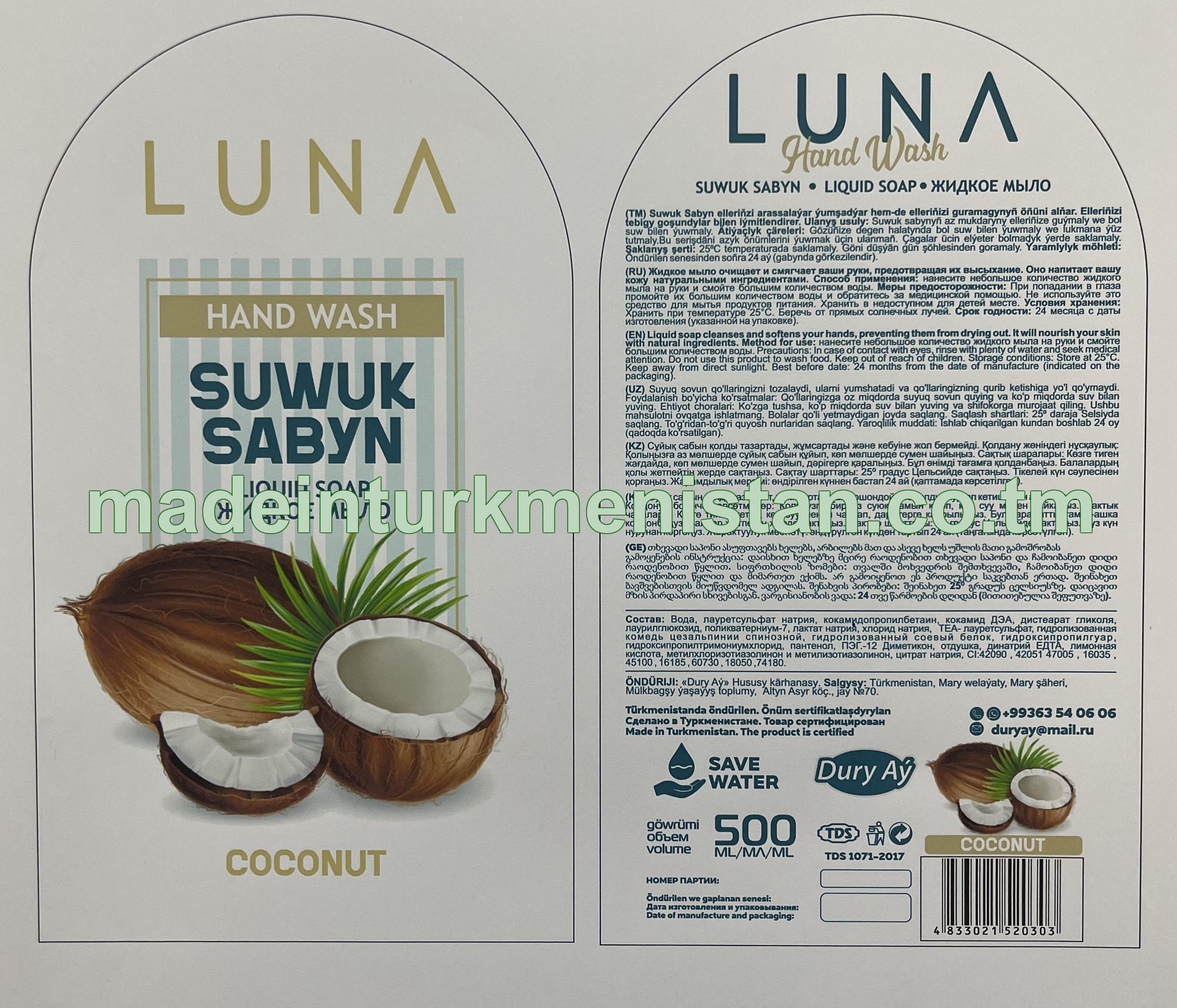 Suwuk sabyn. Coconut