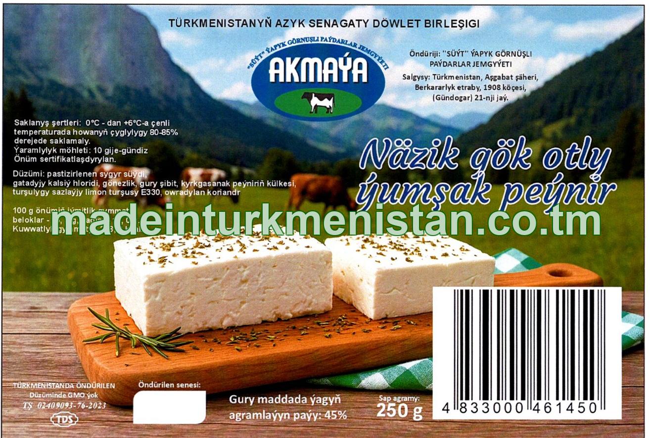 Näzik gök otly ýumsak peynir, ýaglylygy 45%