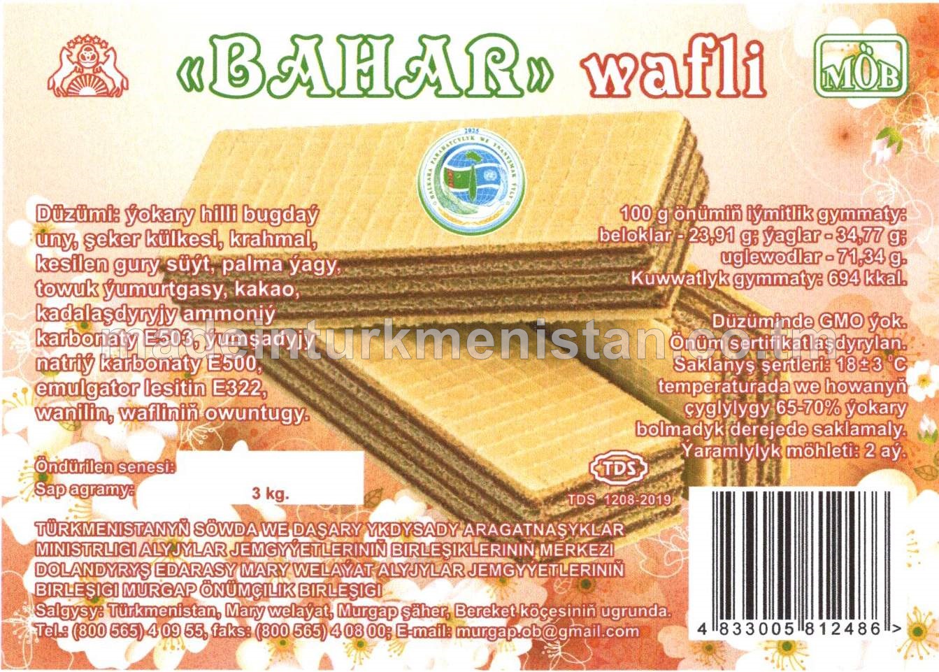 "Bahar" wafli. Ýokary hilli bugdaý unundan