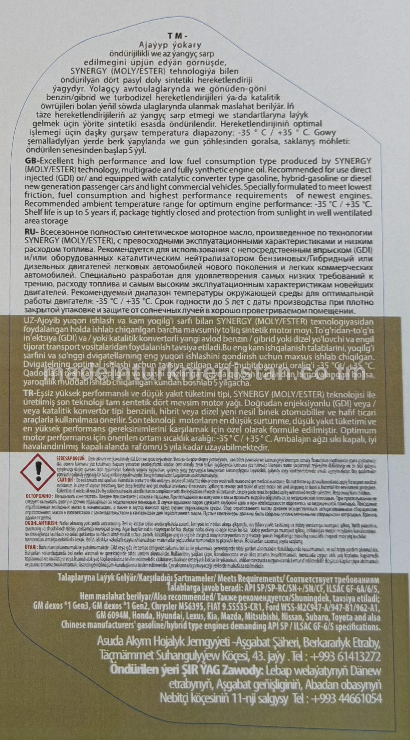 Doly Sintetiki Motor Ýagy PLUS PRO SP 0W-20